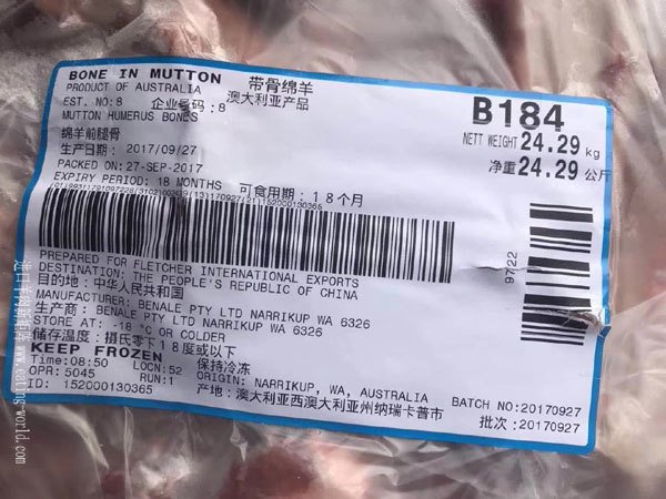 澳大利亚2309断开前棒骨图片展示