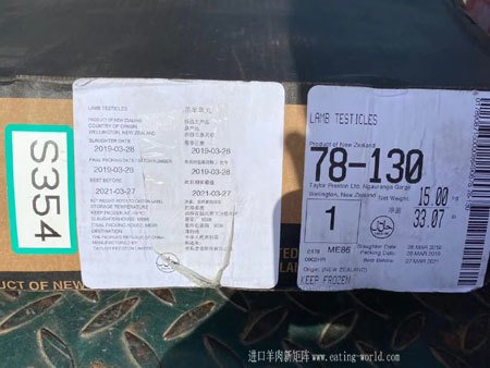 86羔羊宝-(3)