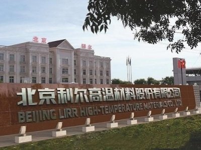 北京利尔