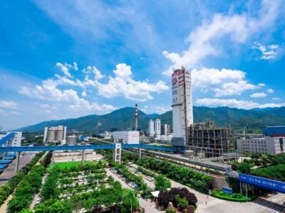 陕西煤化集团