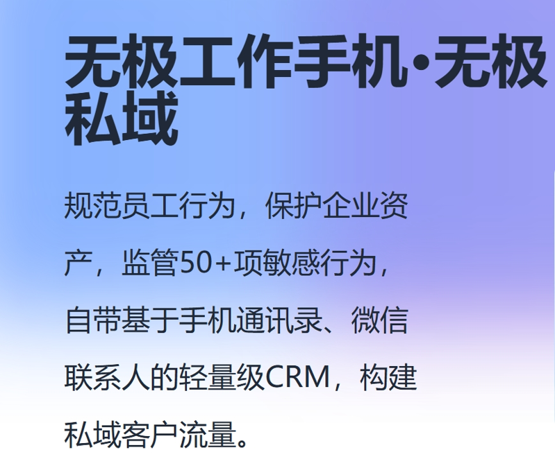 微信截图_20250214215257