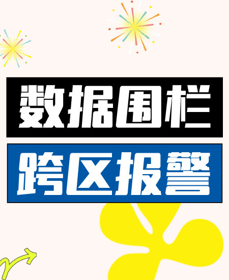 副本_副本_副本_简约扁平风十一国庆节狂欢活动公众号首图__2025-02-11+11_47_31