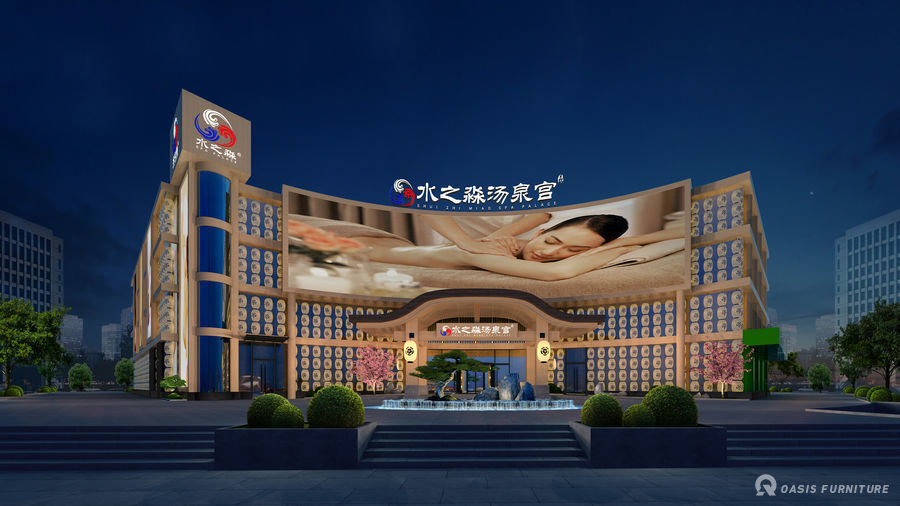 水之淼·汤泉宫家具沙发定制案例