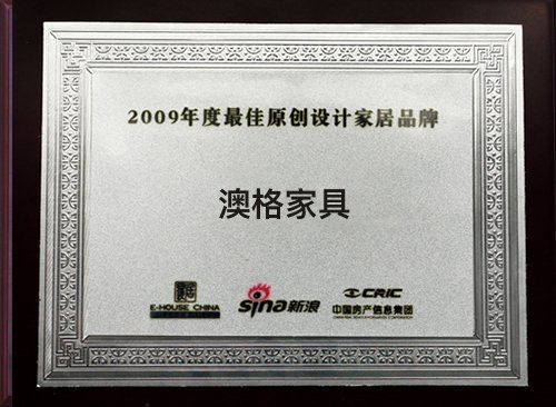 原创设计家具品牌