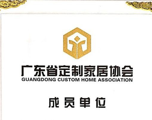 2018卓越