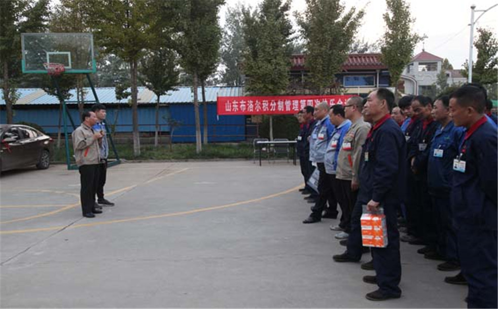 布洛尔智能2018第四次积分制快乐会议圆满召开