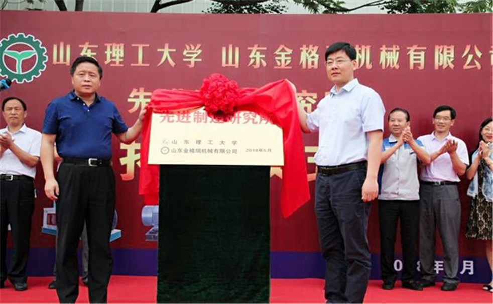 一家先进制造研究所落地章丘，助推新旧动能转换