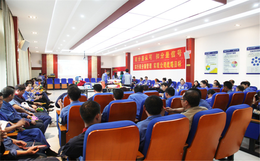 热烈庆祝章丘丰源第五次积分制管理快乐会议圆满召开