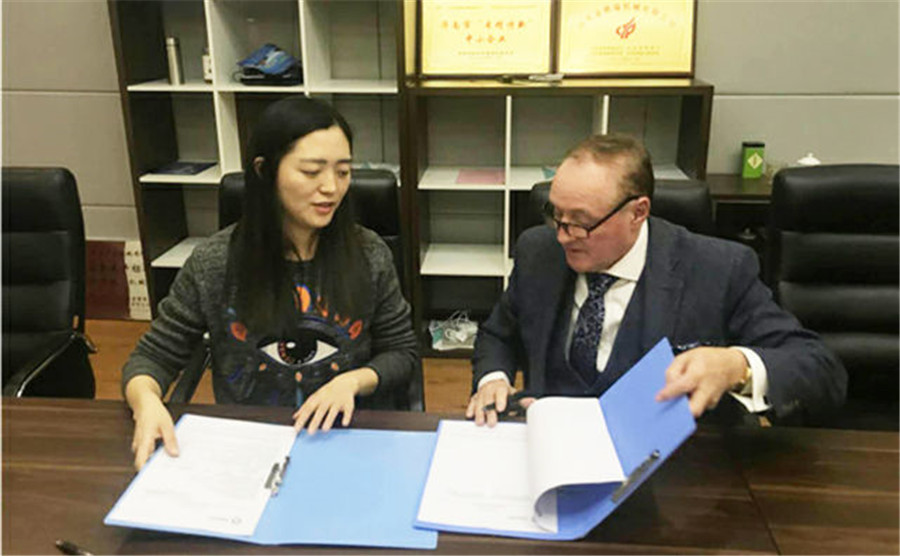 恭贺山东居邦源集团和英国SEC公司合作成果