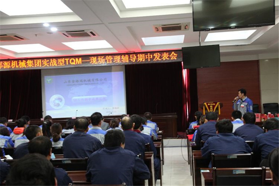 山东金格瑞机械有限公司成果展示