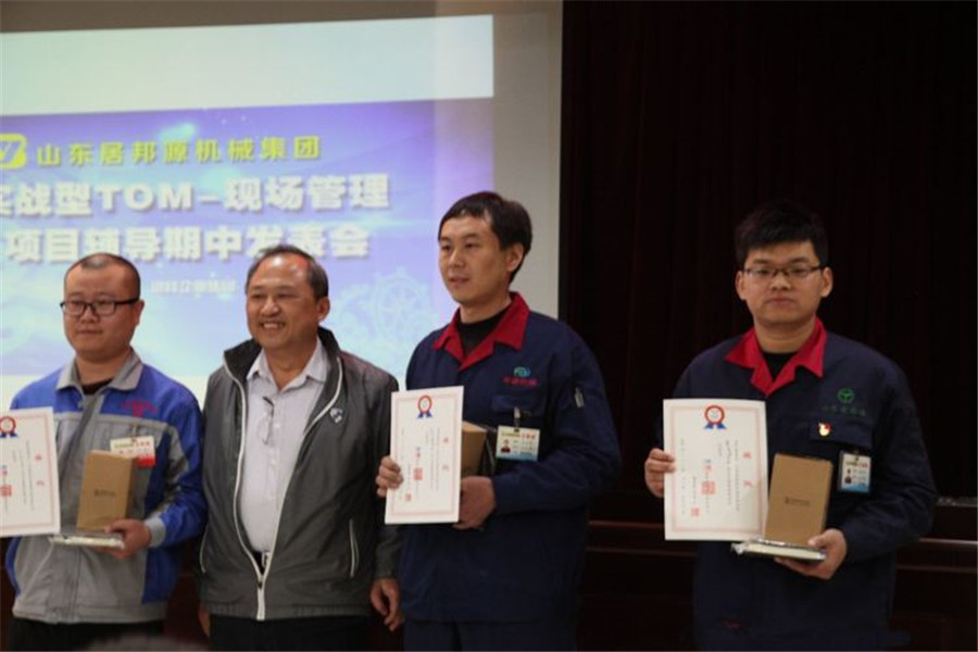 “5S管理”指导-林老师对入选金点子的员工进行颁奖
