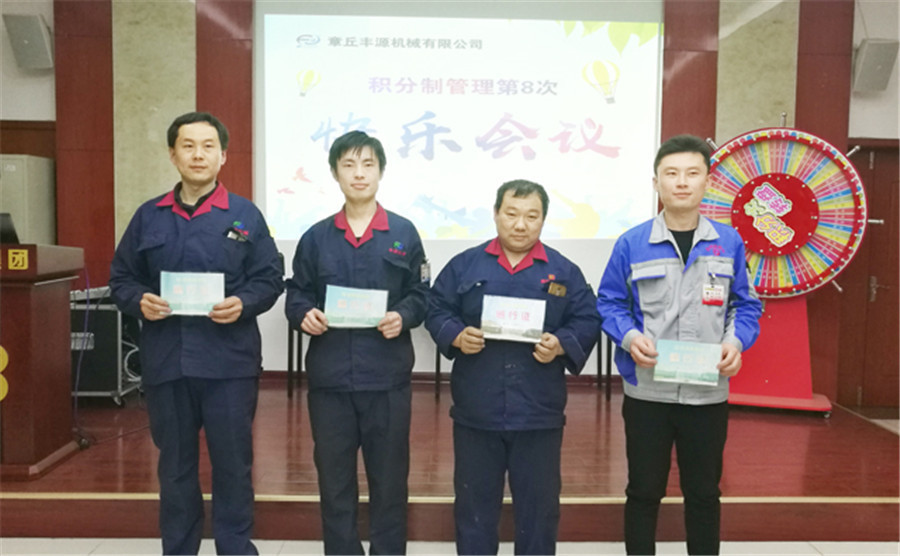 章丘丰源机械有限公司为员工颁发车辆通行证