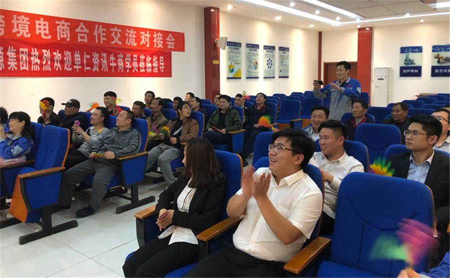 愉悦工作，快乐生活，山东金格瑞一月一次的积分制管理快乐会议来啦