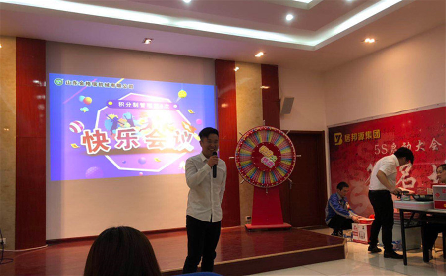 金格瑞颗粒机公司积分前列的同事为大家传授赚取积分的经验