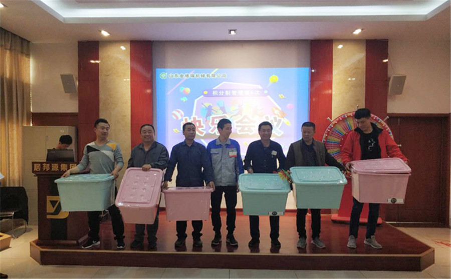 2019年第一季度5S现场管理班组第一名颁奖