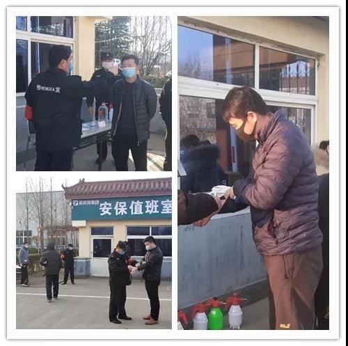 居邦源集团员工测量体温