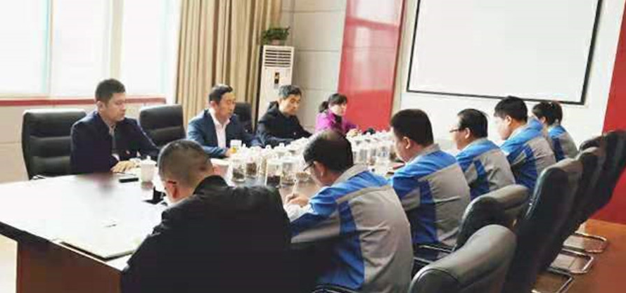 章丘丰源机械有限公司党支部2018年度组织生活会