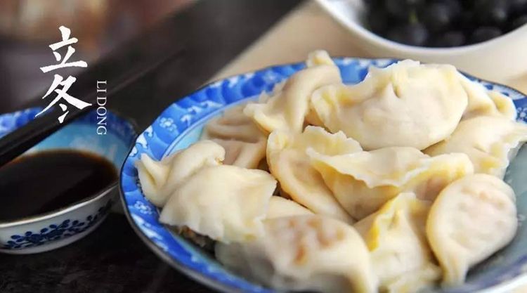 北方立冬要吃水饺
