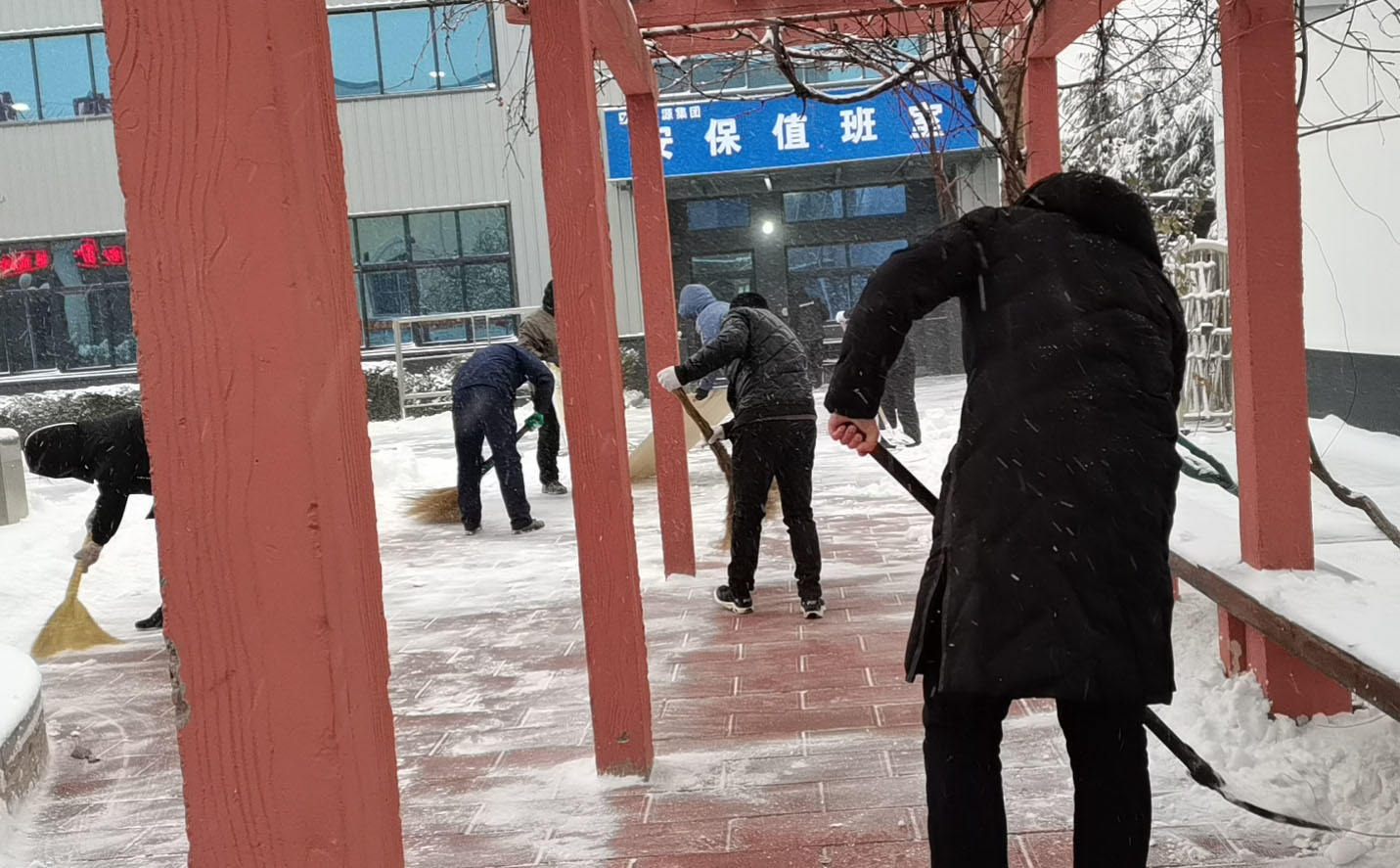 扫雪4