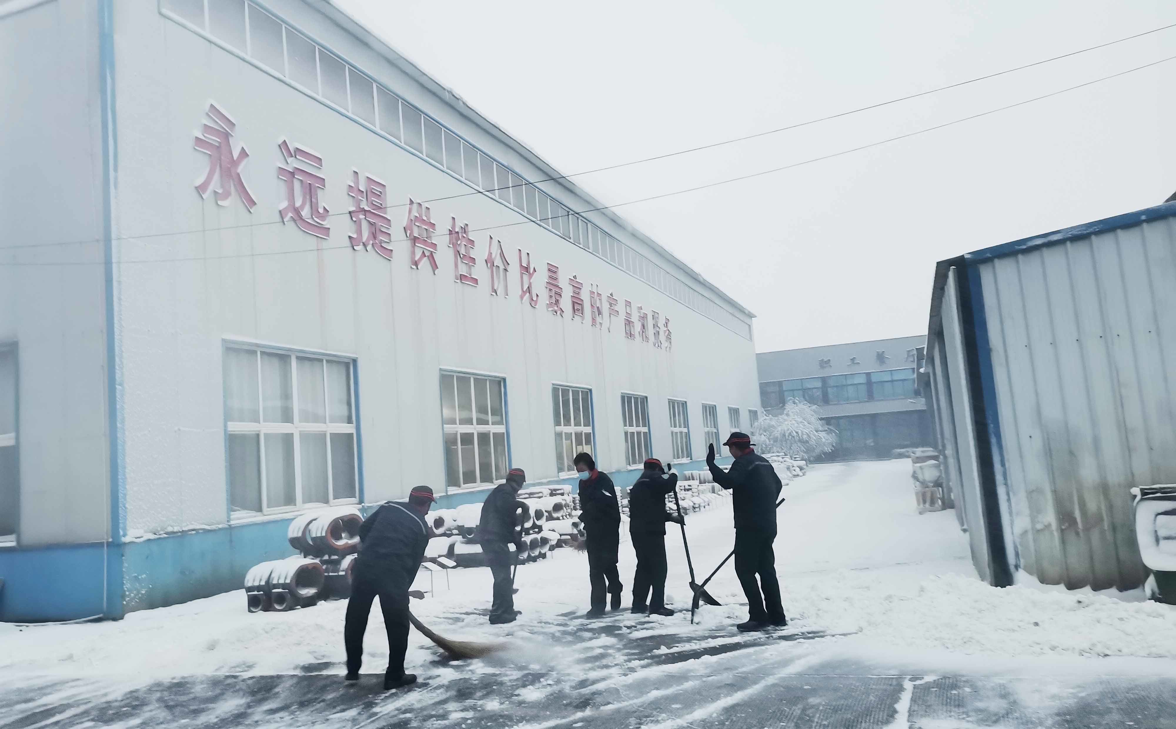 扫雪5
