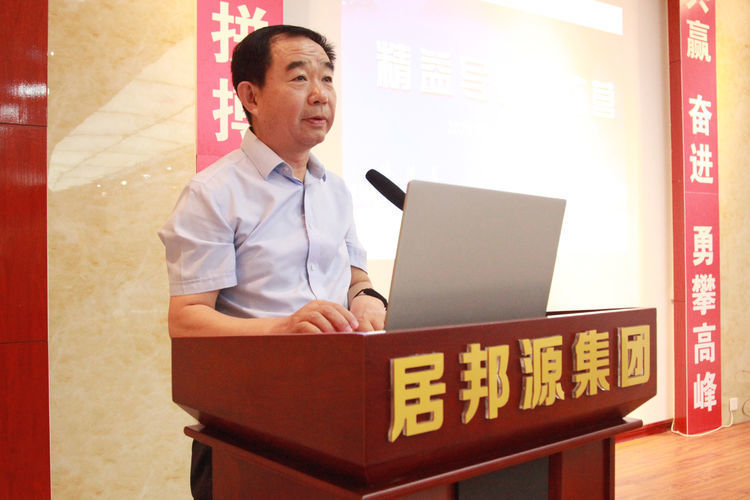 李文永主任致辞