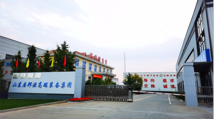 山东居邦源高端装备集团欢迎您