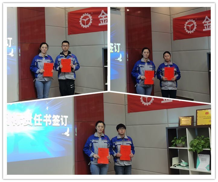 销售部所有成员分别与各组长签订《2021年度销售目标责任书》