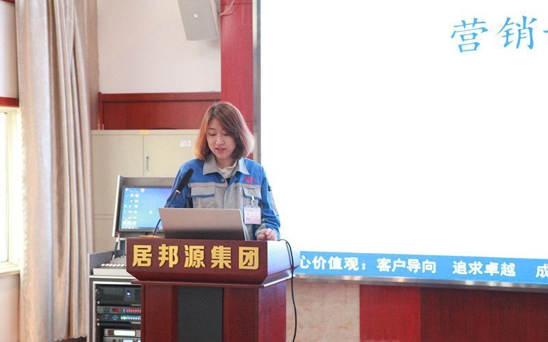 卢玉丽部长进行2020年销售工作总结