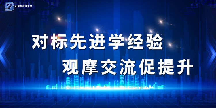 牛年才过三月三    凤凰早落居邦源