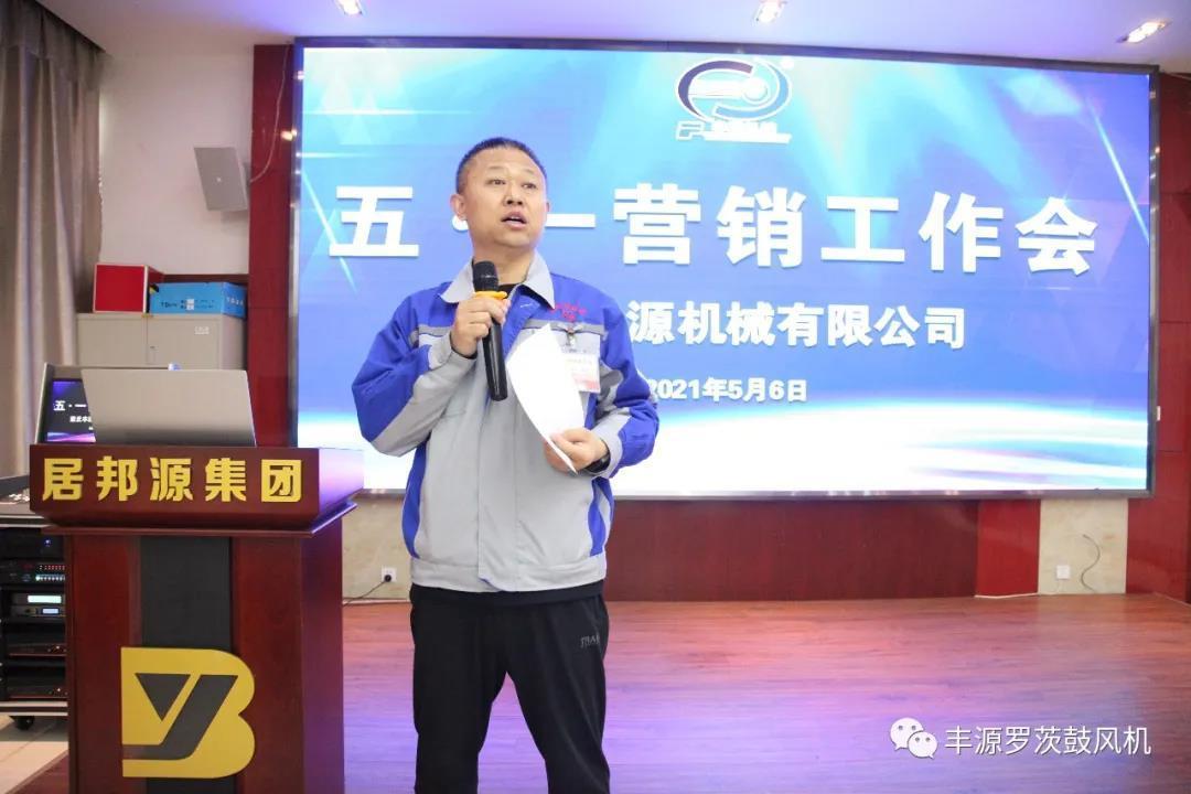 微信图片_20210512141522