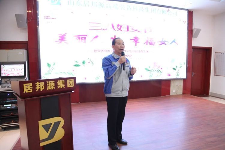 党支部书记景奉全致辞