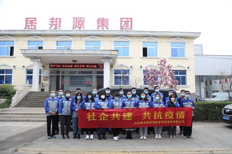 志愿者奔赴抗疫前线  山东居邦源用行动诠释责任与使命！