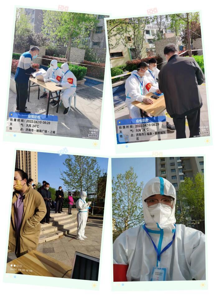 为抗击疫情贡献自己的力量