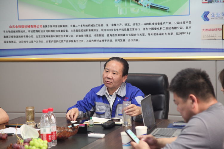 集团董事长景奉国先生总结讲话