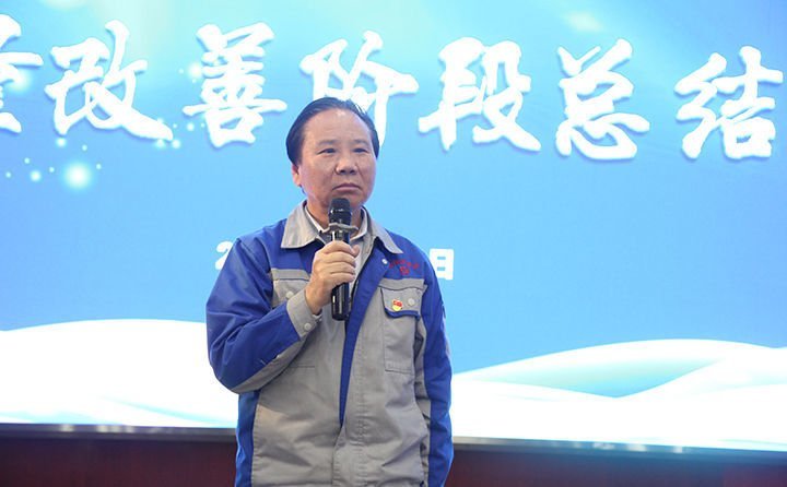 董事长讲话