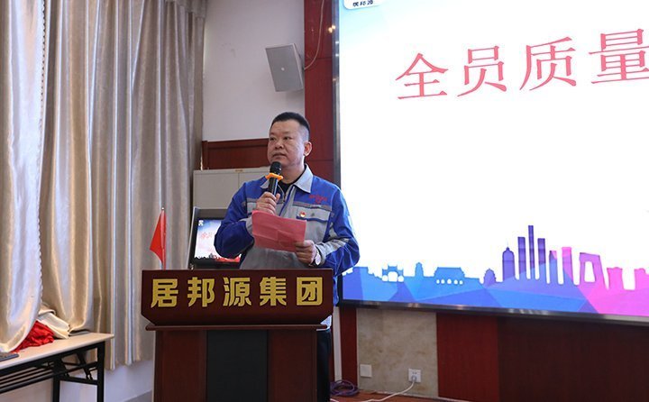 孙宁波总经理致辞