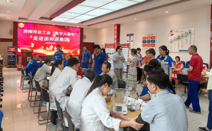 “数字大篷车”走进山东金格瑞，开展义诊活动