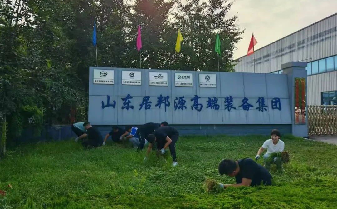 凝心聚力 共创美好家园——居邦源集团开展美化家园活动