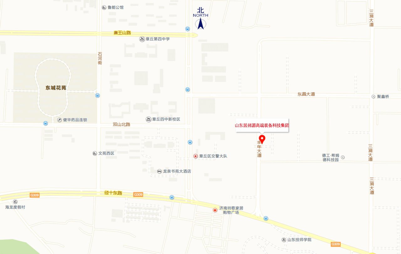 山东高端装备科技集团