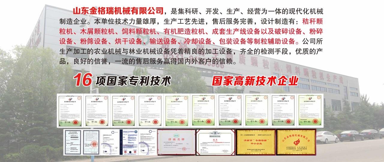 公司简介