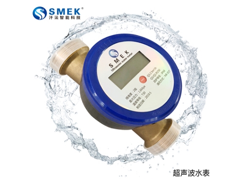 超声波水表