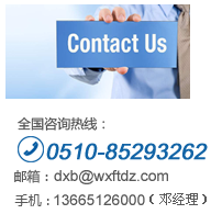 無(wú)錫方塔電子設(shè)備有限公司
