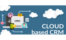 CRM客户管理软件中选择云和本地区别