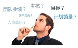 什么是crm客户管理软件?