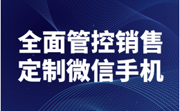 管理在手，全景掌握库房的一切库房管理的最佳实践