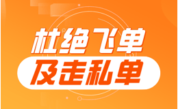 功能全覆盖，性价比效果极佳！最新版ERP系统软件推荐