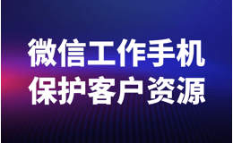 定制CRM让客户管理更符合实际需求