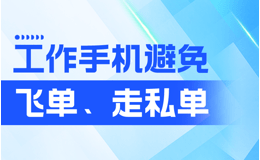 定制库存软件，满足您的特殊需求