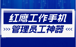 我们是您的首选软件开发公司，随时为您服务