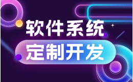 畅捷通力争成为中国领先的供应链管理咨询及软件解决方案提供商